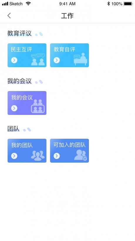 青悦荟v2.4.7截图3