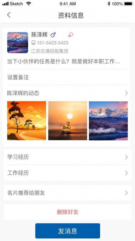 青悦荟v2.4.7截图2