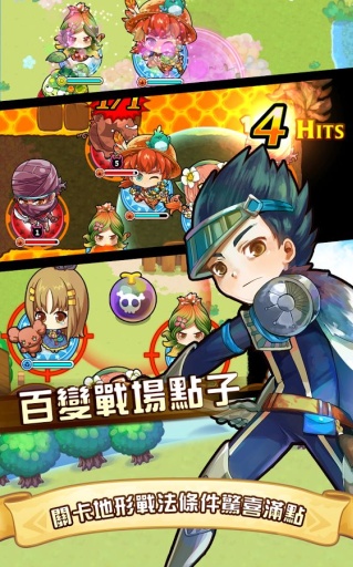 勇者的盆栽v1.8截图3