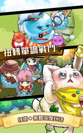 勇者的盆栽v1.8截图4