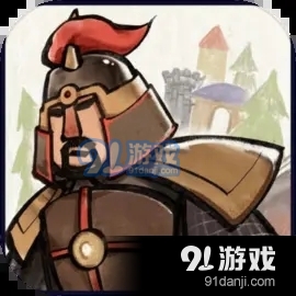 玩具帝国手机版v0.4