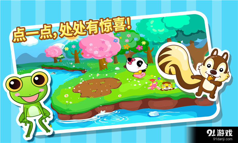 春夏秋冬v8.11.10.08截图4