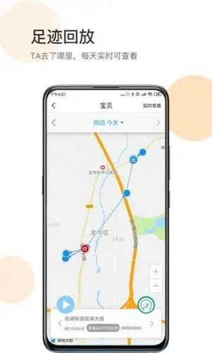鹰之眼云定位v1.8截图1