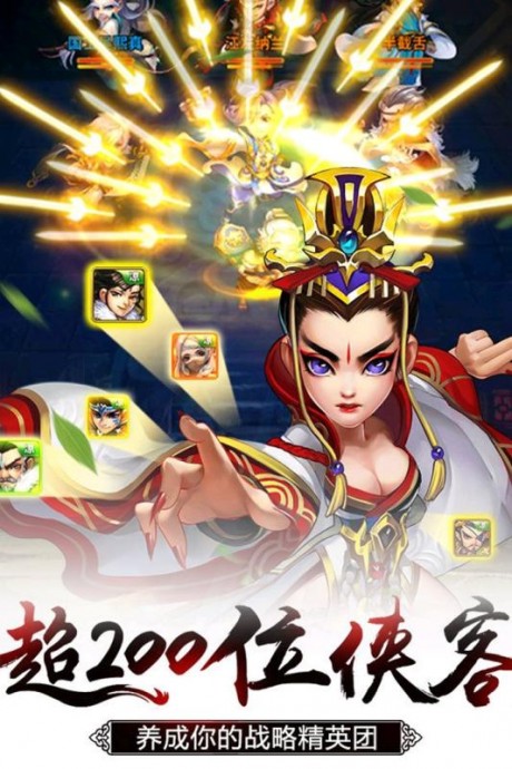 欢乐耍大牌v1.7截图3