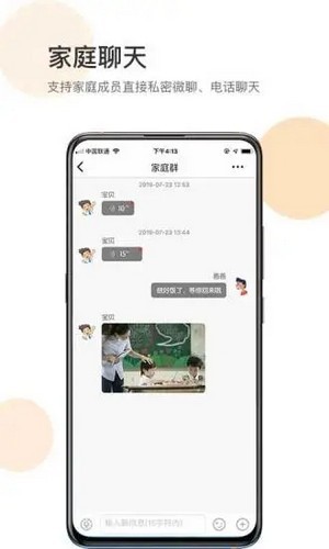 鹰之眼云定位v1.8截图3
