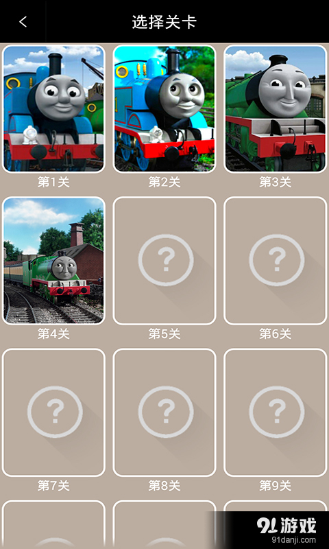 托马斯小火车闯关v2.4.8截图5