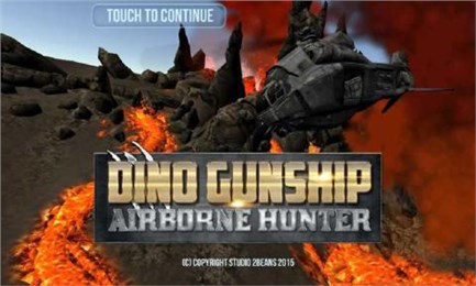 迪诺直升机:猎人v1.8截图1