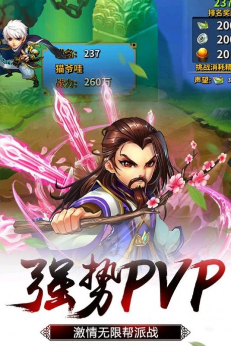 欢乐耍大牌v1.7截图4