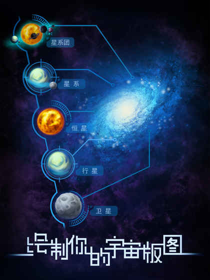 物种起源手游v1.3.16截图2