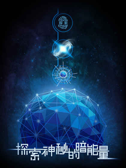 物种起源手游v1.3.16截图3