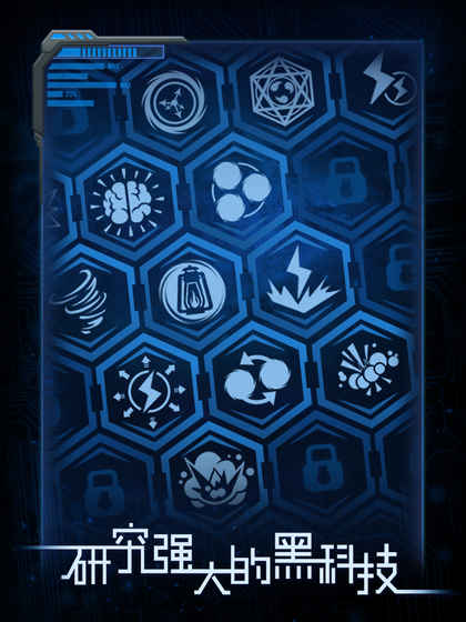 物种起源手游v1.3.16截图1