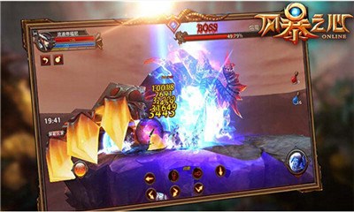 风暴之心v1.4.6截图2