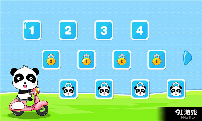 宝宝学配对2v8.11.10.07截图4