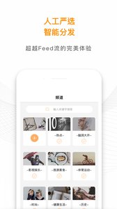 阅懒v1.8.5截图2