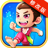 葫芦兄弟跑酷破解版v1.9