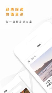 阅懒v1.8.5截图4