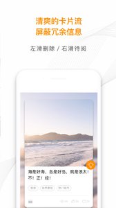 阅懒v1.8.5截图3