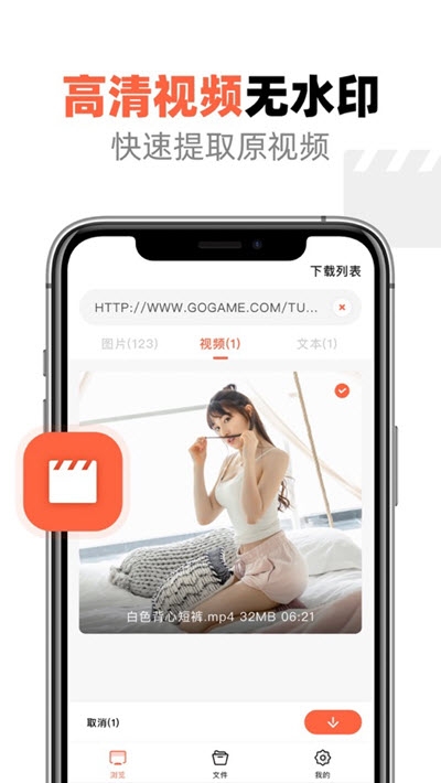 存图精灵v1.4截图3