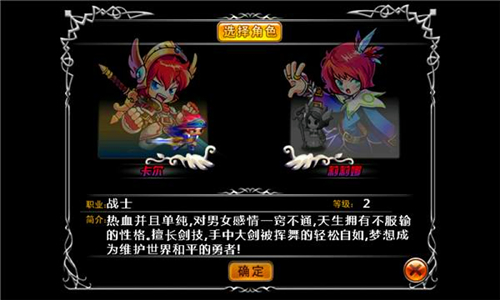 至尊戒灵战神破解版v1.4.5截图5