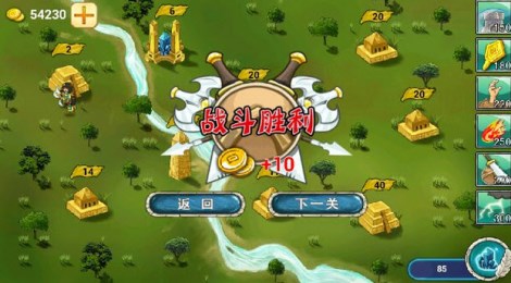 帝国时代复兴破解版v2.4.38截图1