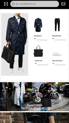 米亚商城v0.4.7截图1