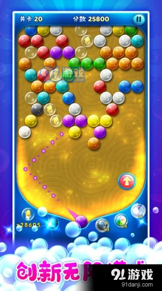 萌鱼泡泡v0.12.0.16截图2