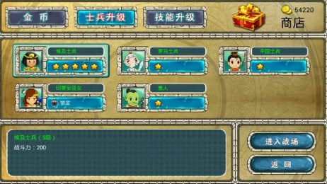 帝国时代复兴破解版v2.4.38截图4