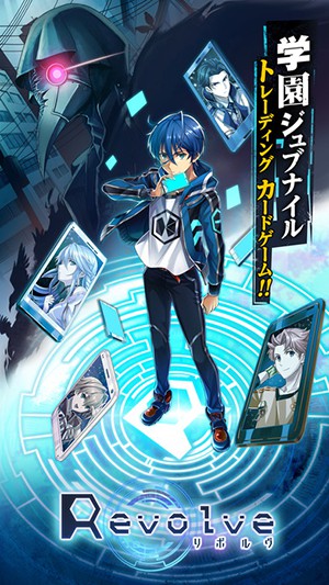 Revolve循环v6.12.6截图1