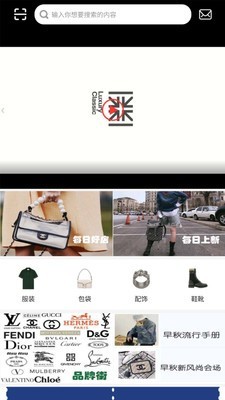 米亚商城v0.4.7截图2