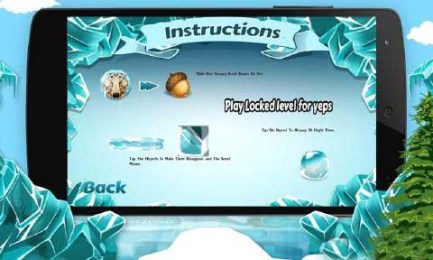 寻找坚果v1.7截图1