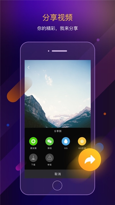 明珠短视频v3.4.30截图2