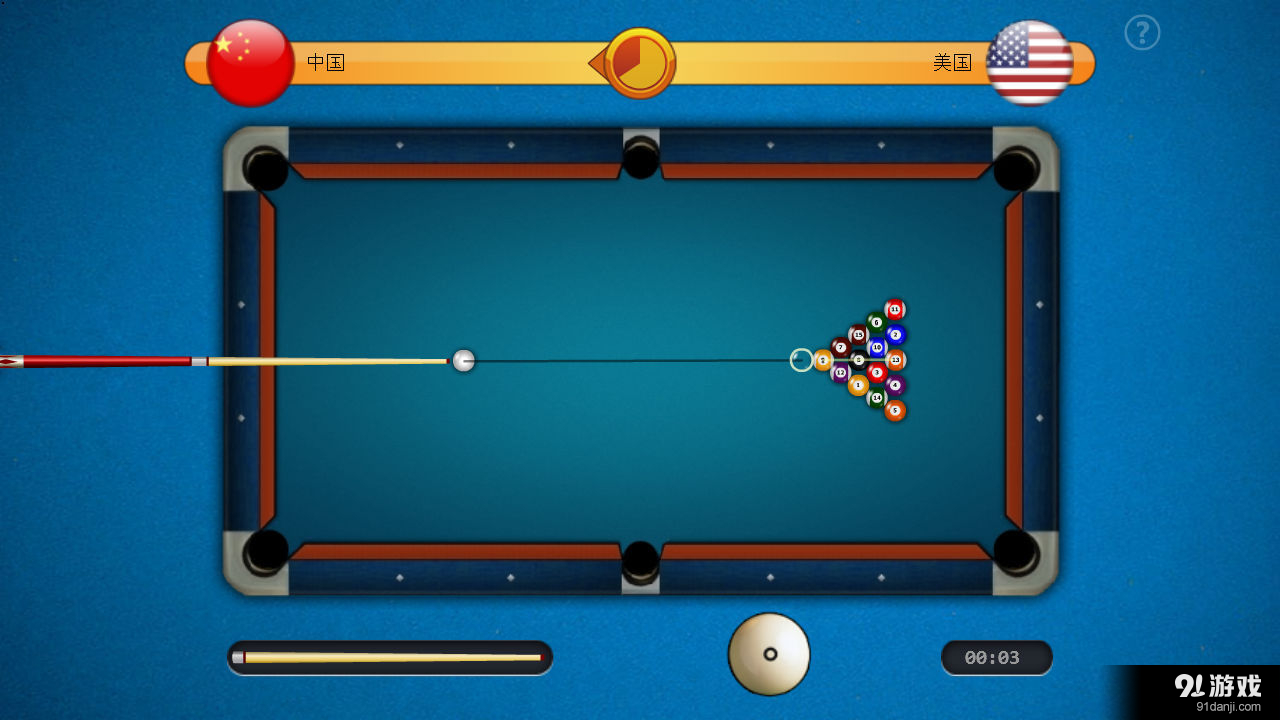 单机台球世界杯v2.104截图2