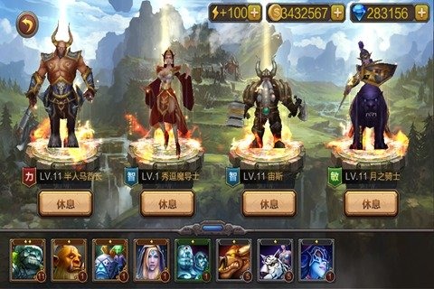 刀塔大乱斗九游版v1.2.5截图3