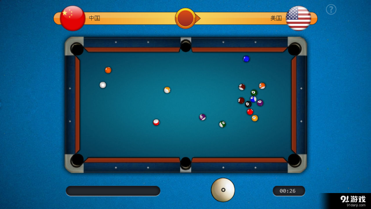 单机台球世界杯v2.104截图4