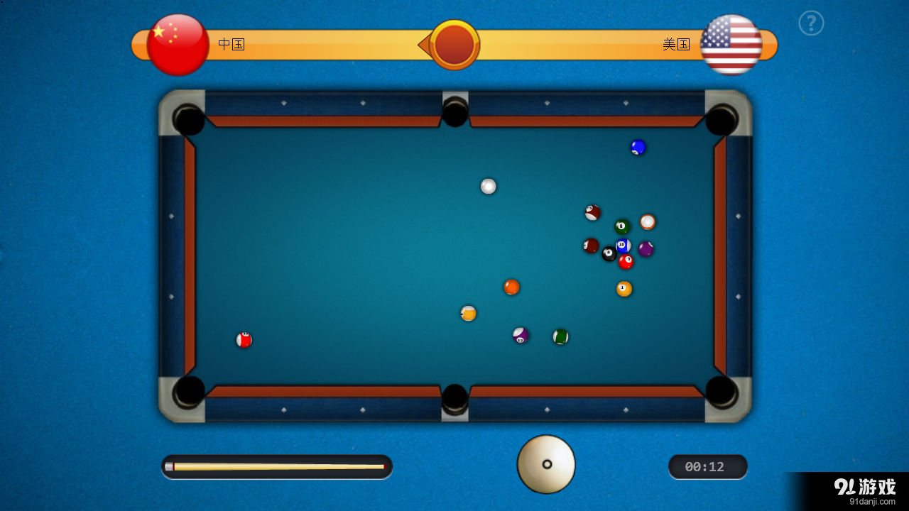 单机台球世界杯v2.104截图3