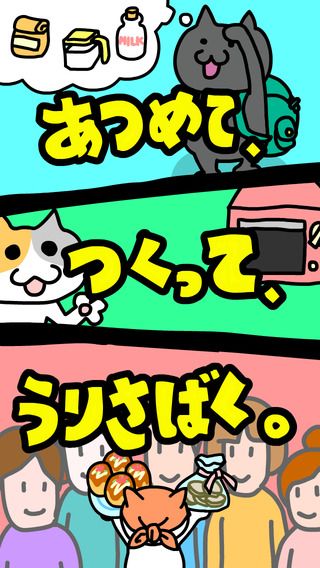 是的!这是猫摊v1.5.7截图2