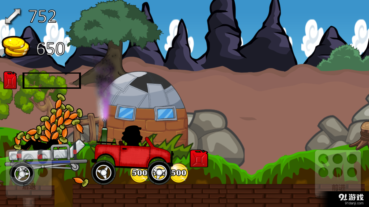 我的拖车赛车v1.17截图3