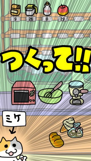 是的!这是猫摊v1.5.7截图1