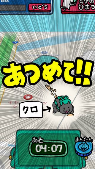 是的!这是猫摊v1.5.7截图3