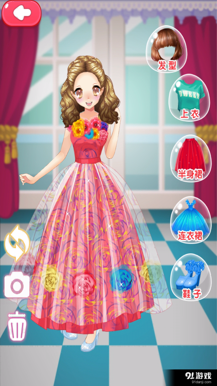 梦幻公主换装v3.4.8截图1