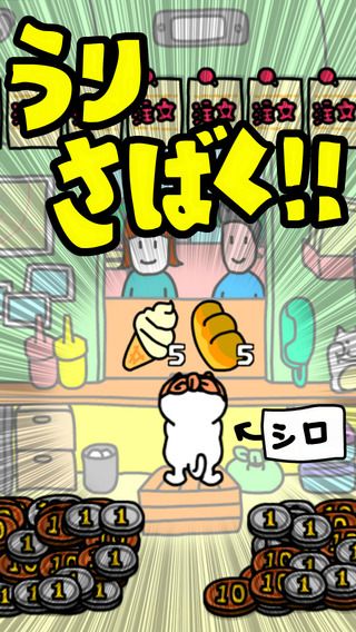 是的!这是猫摊v1.5.7截图4