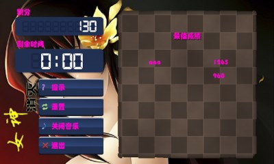 消灭女神v1.8截图3