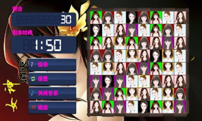 消灭女神v1.8截图2