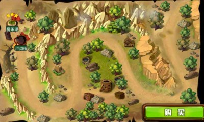 地雷战v1.8截图3