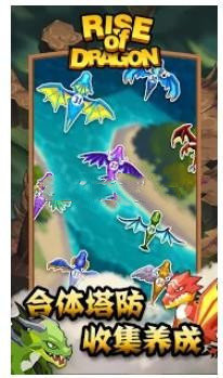 玩具守卫战手游v1.5.23截图1