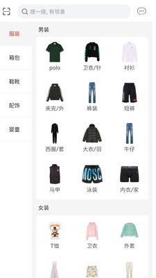 米亚商城v0.4.7截图4