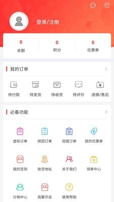 米亚商城v0.4.7截图3