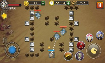 使命召唤坦克争霸v1.7截图1