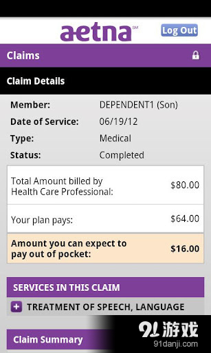 Aetna Mobilev2.13截图3