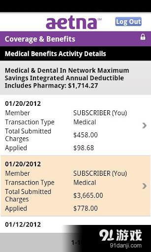 Aetna Mobilev2.13截图4